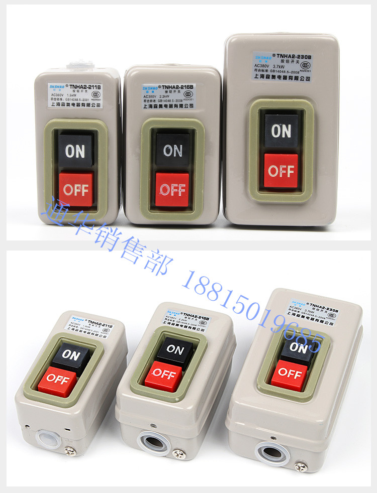 On 海森奥 TNHA2 BS211B/216B/230B Power Three-phase electrical machinery start-up Button Clinching switchin the 3C Digital Accessories, Electronic components market , Electronic component , Switching elements category - from Buy2taobao.com to provide professional Taobao agent buy service