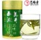 上下架计划:【包邮】艺福堂茶叶 绿茶 2013春茶 正宗雨前西湖龙井茶 250克/罐