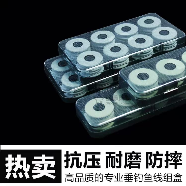 8轴16轴双层主线盒钓鱼线圈盒促销特价钓组盒渔具台钓垂钓用品在类目 户外/登山/野营/旅行用品, 垂钓装备, 线盒中 - 来自Buy2taobao.com提供专业的淘宝代购服务