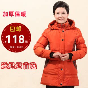  中老年女装冬装棉衣中年秋冬装外套 妈妈装冬装新品老年人棉服