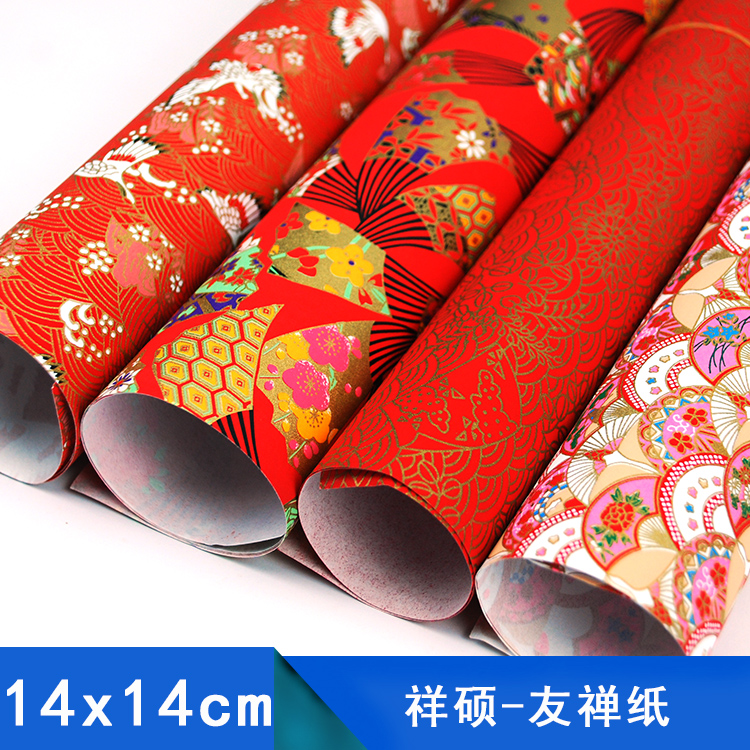 日本和紙娃娃藝術紙手工折紙友禅紙14x14cm快速選花色區1.22元2張在類目 電子詞典/電紙書/文化用品, 紙張本冊, 摺紙/手工紙中 - 來自Buy2taobao.com提供專業的淘寶代購服務
