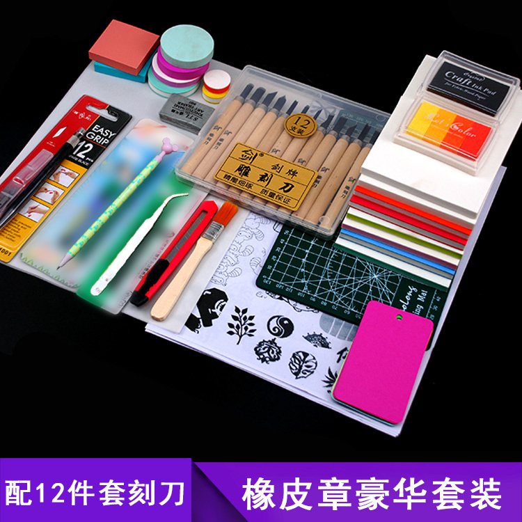 student diy carving Rubber stamp tool Novice beginner introduction manual rubber Material package suitin the Electronic Dictionary/Electronic paper book/Stationery , Everyday school supplies , Eraser category - from Buy2taobao.com to provide professional Taobao agent buy service