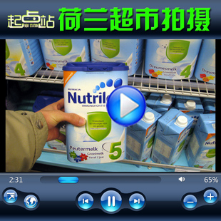  荷兰本土牛栏5段奶粉 海国外代购原装进口婴幼儿Nutrilon五段正品