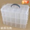 上下架计划:三层可拆收纳盒有盖 内裤袜玩具整理箱 特大号乐高塑料收纳箱包邮