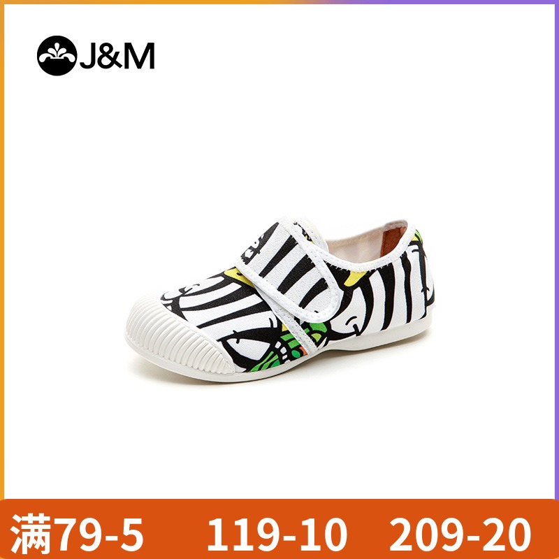 jm快乐玛丽童鞋2018春季卡通魔术贴儿童鞋复古平底亲子鞋子63161C|ruв категории детская обувь/детская обувь/между родителями и детьми обувь, холст обувь - от Buy2taobao.com для оказания профессиональной услуги покупки агента Taobao