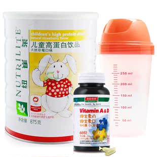  安利儿童蛋白粉蛋白质粉875g 高蛋白饮品草莓味买1送1 买两桶包邮