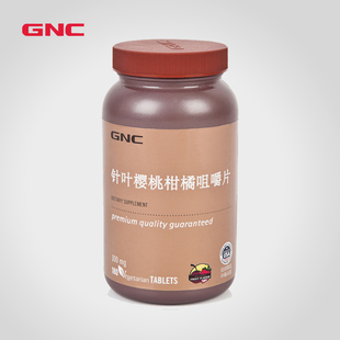  美国进口 GNC/健安喜针叶樱桃柑橘（原维生素C vc）咀嚼片180片