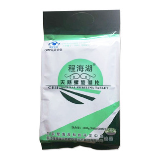  程海湖牌天然螺旋藻片4000片 家庭实惠装 片*2 正品