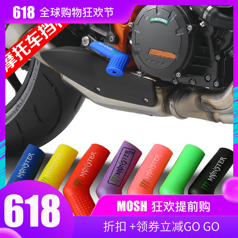 包邮 摩托车 改装 挂档 胶套 变档杆套 保护套 鞋套 换档杆 套胶在类目 摩托车/装备/配件, 其他摩托车用品中 - 来自Buy2taobao.com提供专业的淘宝代购服务