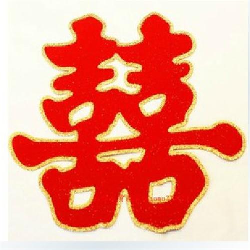 wedding Wedding celebration Wedding Marriage room arrangement Hi word stickers Large Bright surface Hi wordin the Festive supplies/Gift , Hi word/Paper cut/Sticker category - from Buy2taobao.com to provide professional Taobao agent buy service