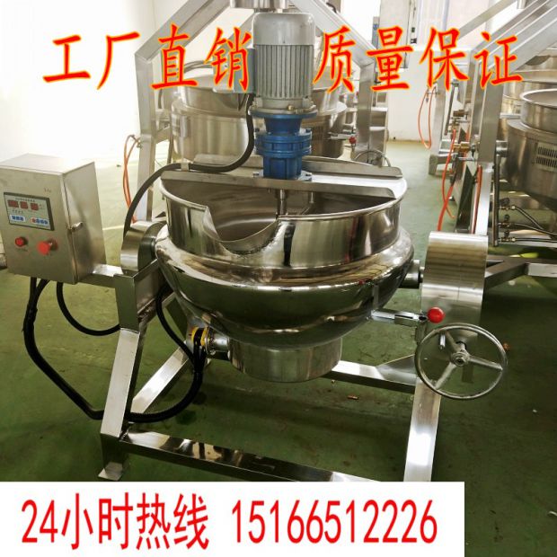 全自动酸汤鱼调料商用火锅底料红酸汤料藤椒鸡汁熬料炒料机熬制锅在类目 厨房电器, 商用厨电, 其他商用厨电中 - 来自Buy2taobao.com提供专业的淘宝代购服务