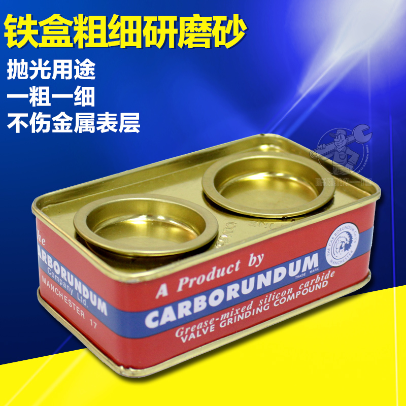 Imported Iron box thickness Grinders valve Grinders Grit paste Emery Grinders Diamond grindingin the Hardware/Tool , Hand Tools , Automotive car care tools , Tire Repair Tools category - from Buy2taobao.com to provide professional Taobao agent buy service