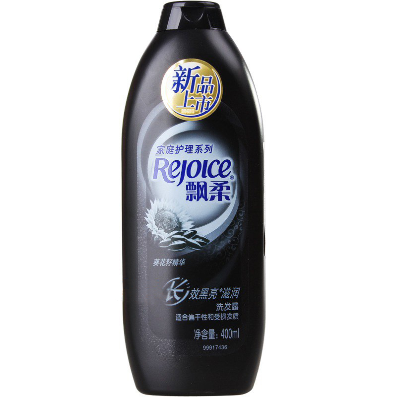 飘柔 家庭护理长效黑亮滋润洗发水400ml 正品