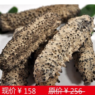  真品味南美刺参/美国进口墨西哥足参深海野生海参淡干货海产礼盒