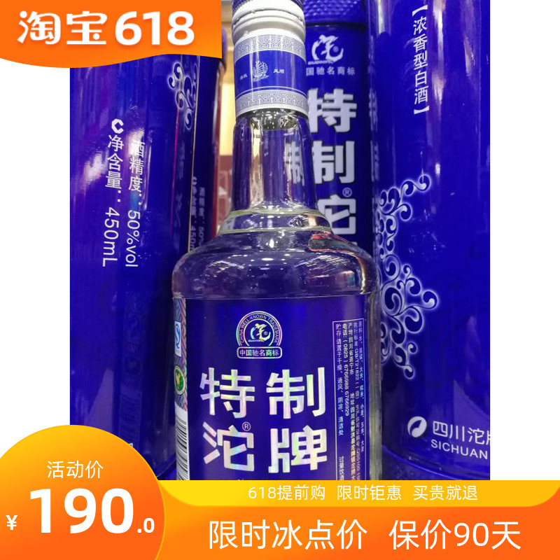 (Nine years old)Tuopai 13 wine Special Tuopai 6 bottles Full container Stock Time limit Special Offer Handlein the Liquor , Other alcoholic beverages category - from Buy2taobao.com to provide professional Taobao agent buy service
