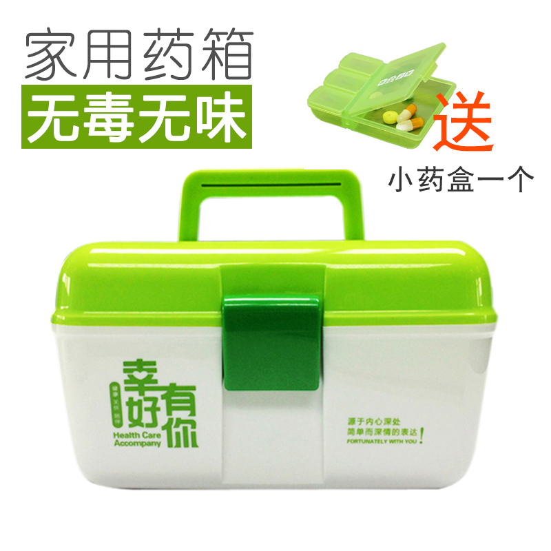 天才猫大号双层家庭医药箱急救箱整理箱便携药品塑料收纳盒箱药盒|msdalam kategori penyatuan simpanan, Rumah Storage Appliances, kotak simpanan, dada ubat - dari Buy2taobao.com untuk memberikan perkhidmatan ejen Taobao profesional membeli