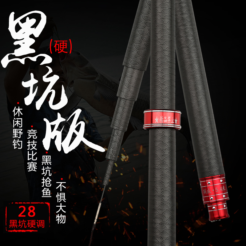 钓鱼竿手竿碳素杆超轻超硬鲤鱼竿长节杆3.9 4.5 6.3米28调台钓竿在类目 户外/登山/野营/旅行用品, 垂钓装备, 钓竿中 - 来自Buy2taobao.com提供专业的淘宝代购服务