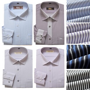  天天特价七匹狼衬衫 男士长袖拼接条纹衬衣 春款男装特价 包邮