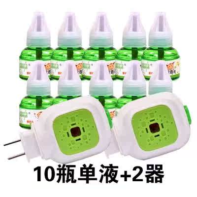 电子蚊香虫儿液体蚊怕水防蚊水驱蚊神器室内蚊香液家用无毒插线在类目 居家日用, 驱虫用品, 超声波驱蚊器/电子驱蚊器中 - 来自Buy2taobao.com提供专业的淘宝代购服务
