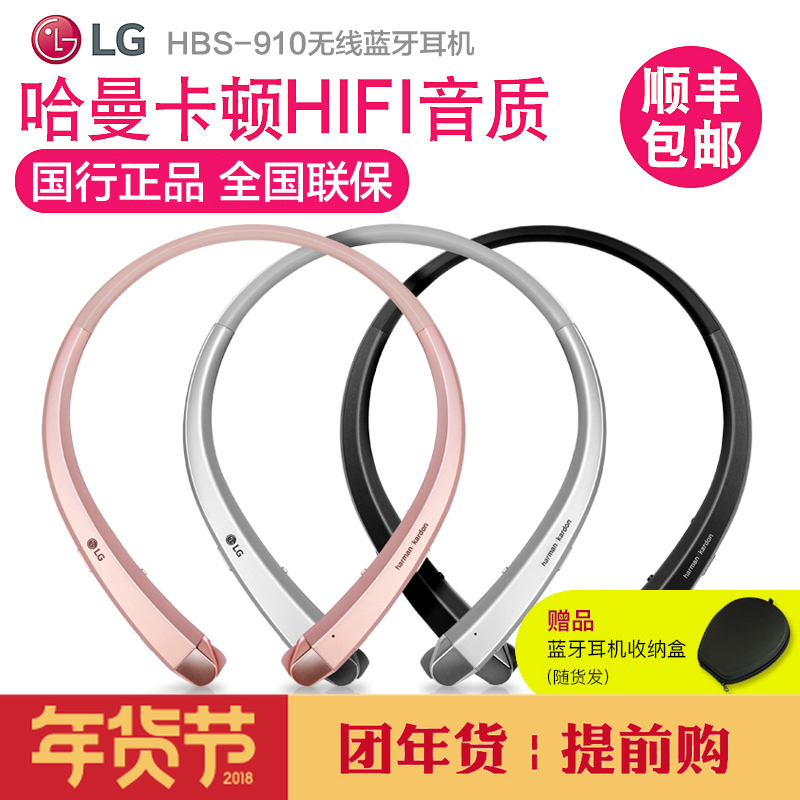 State Bank LG HBS-910 wireless Telescoping In ear fashion motion Pendant music Bluetooth headsetin the Audio appliances , Bluetooth headset category - from Buy2taobao.com to provide professional Taobao agent buy service