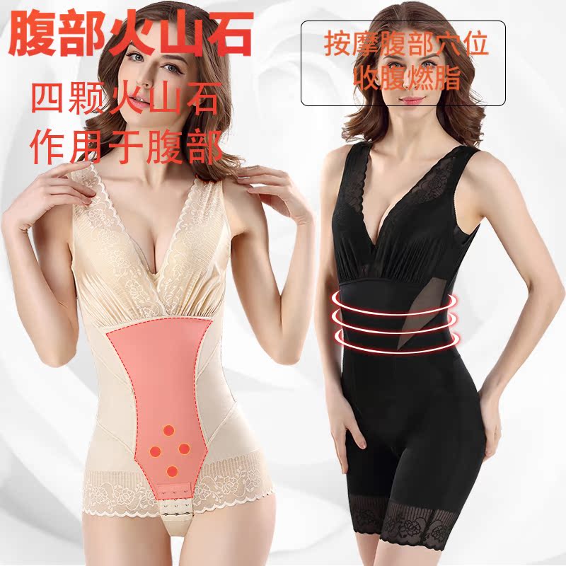 美人颜收腹塑身计连体衣无痕夏季薄款透气束腰提臀产后减肚子瘦腿|ruв категории Всё для беременных и кормящих, обязательный пояс/материнской похудения пластиковый корпус одежды/таз исправления пояс, похудения купальник - от Buy2taobao.com для оказания профессиональной услуги покупки агента Taobao