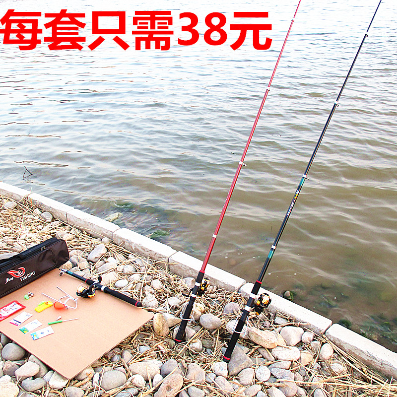 Fishing rod Sea pole suit Special Offer Sea rods Rejection pole Fishing rod Long shot fishing gear combinationin the Outdoor/Mountaineer/Camping/Travel Goods , Fishing equipment , Fishing rod category - from Buy2taobao.com to provide professional Taobao agent buy service