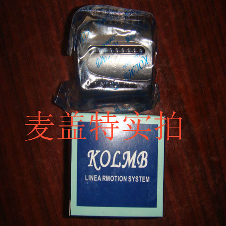 kolmb Linear bearing KH0824 1026 1228 1630 2030 2540 3050 4060 5070in the Hardware/Tool , Mechanical Hardware , Rolling , Linear motion bearings category - from Buy2taobao.com to provide professional Taobao agent buy service