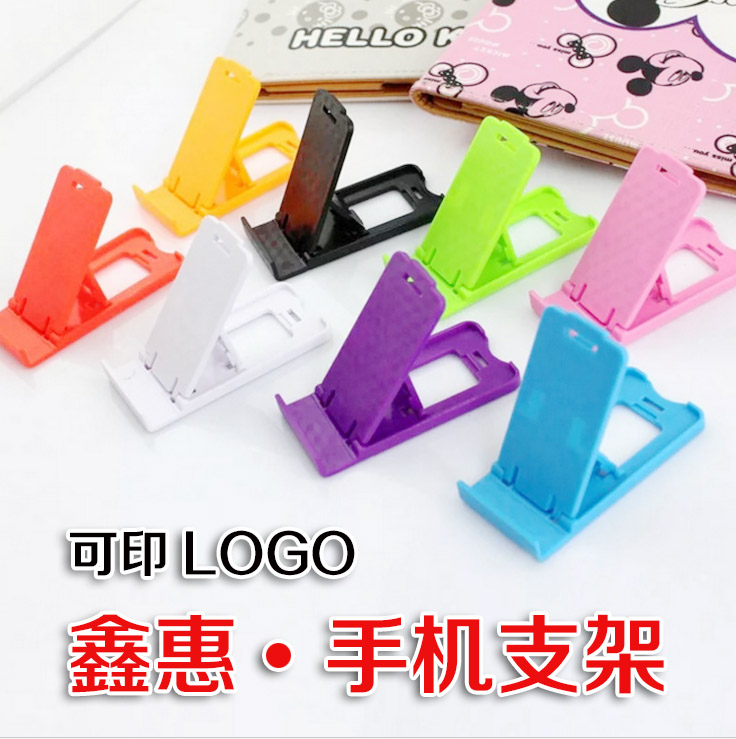 創意折疊便攜式通用型手機支架廣告促銷可印LOGO1元以下禮品批發在類目 3C數碼配件, 手機配件, 手機支架/手機座中 - 來自Buy2taobao.com提供專業的淘寶代購服務