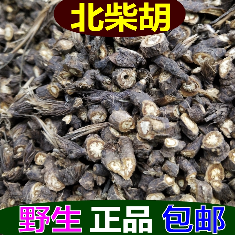Inner Mongolia wild Bupleurum Root of Bupleurum chinense Bupleurum chinense DC. New black Chaihu 500gin the Traditional nourishing food , Other traditional tonic , Other traditional tonic category - from Buy2taobao.com to provide professional Taobao agent buy service