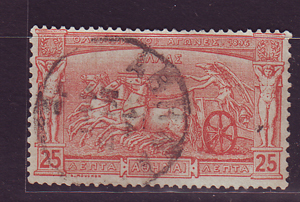 1896年希腊主办世界第1届奥运会邮票25L 马车