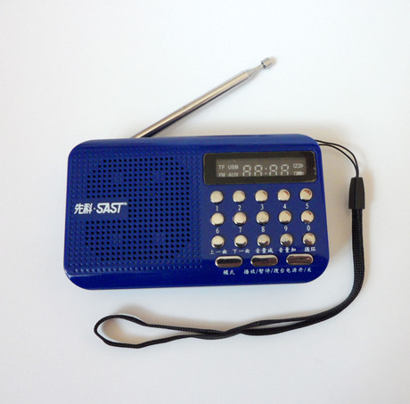 先科SAST多功能数码音乐 MP3 音乐播放器 迷