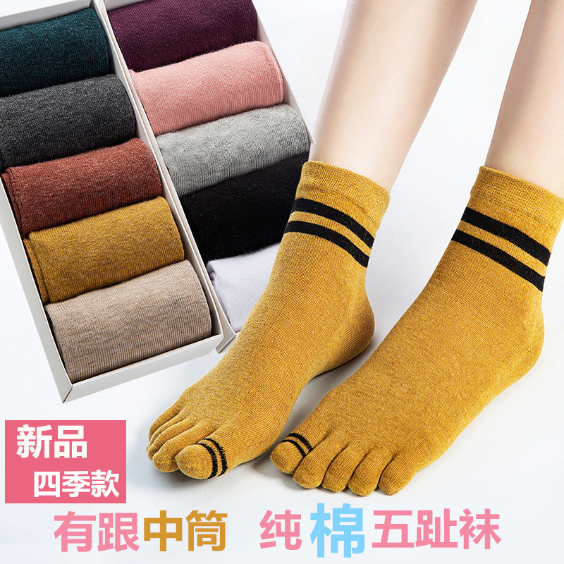 超值春秋中筒五指袜女士纯棉加厚可爱分脚趾吸汗防臭全棉五趾袜子在类目 女士内衣/男士内衣/家居服, 短袜/打底袜/丝袜/美腿袜中 - 来自Buy2taobao.com提供专业的淘宝代购服务