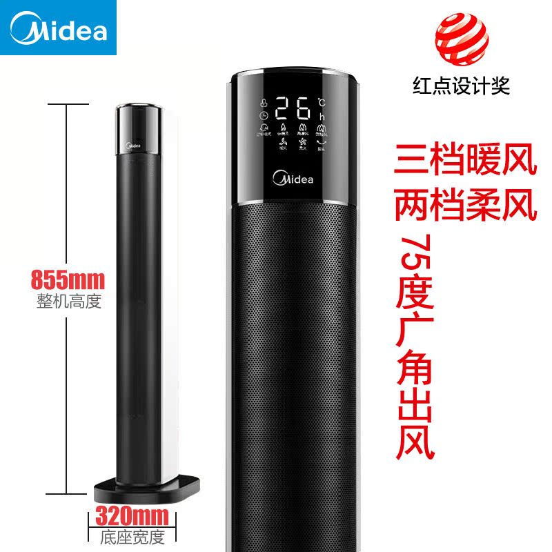 Beauty Heaters household energy conservation Electric heating Well-being Dual use Heater Mute Super Hot vertical Heaters 18ARin the Electrical life , Heater/Heaters category - from Buy2taobao.com to provide professional Taobao agent buy service