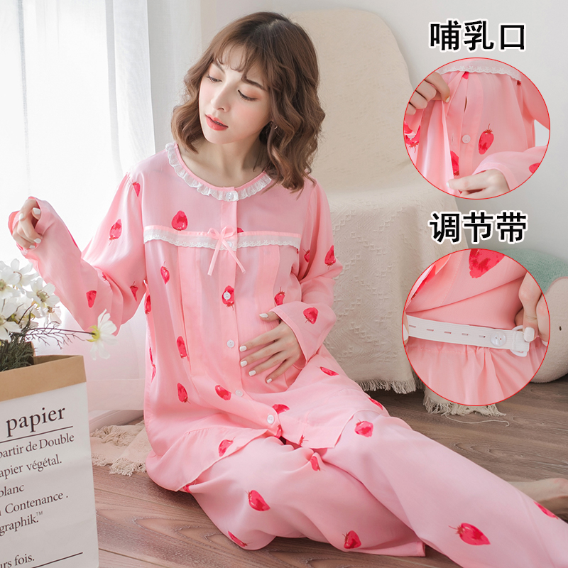 夏薄款人造棉孕妇睡衣长袖套头棉绸月子服绵绸产妇哺乳家居服套装在类目 孕妇装/孕产妇用品/营养, 家居服/哺乳装/秋衣裤, 家居服套装中 - 来自Buy2taobao.com提供专业的淘宝代购服务
