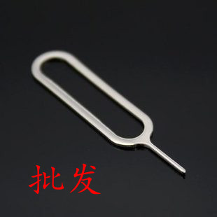 苹果 Sim卡 取卡针 取卡器 SIM卡槽戳针|msdalam kategori Aksesori Digital 3C, Aksesori telefon bimbit, kad SIM yang berkaitan, Apple mengambil pin kad - dari Buy2taobao.com untuk memberikan perkhidmatan ejen Taobao profesional membeli