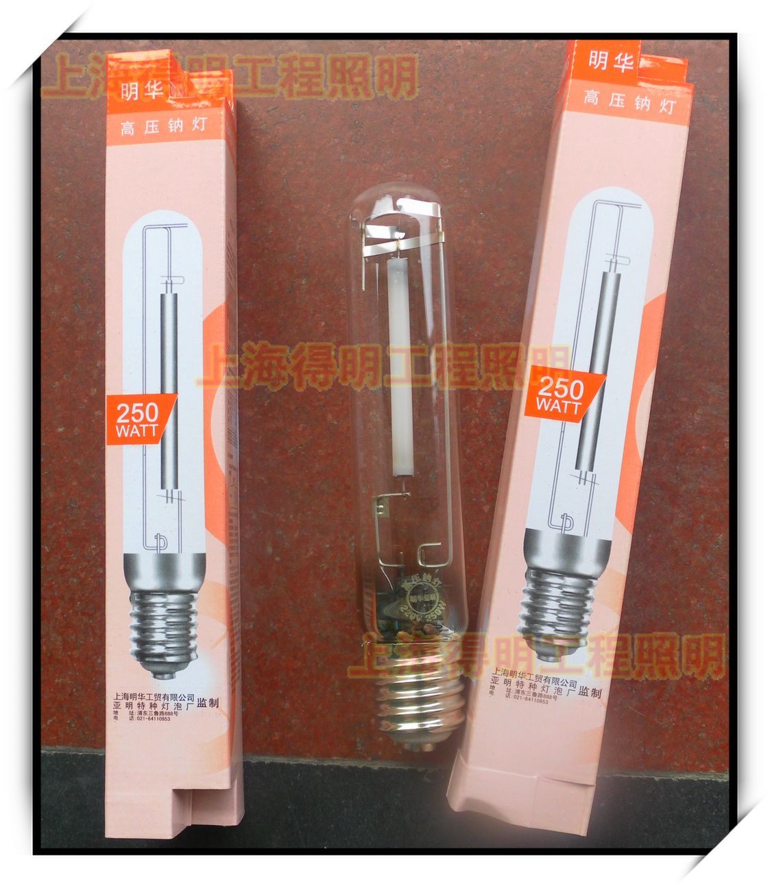 正品上海明華亞明70W110瓦150W250瓦400W鈉燈燈泡黃光直管型路燈在類目 家裝主材, 光源, 其它光源中 - 來自Buy2taobao.com提供專業的淘寶代購服務