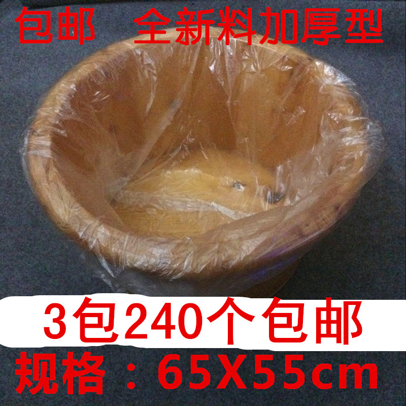 足浴袋一次性泡脚袋 足疗桶袋子洗脚塑料袋240个包邮在类目 家庭/个人清洁工具, 卫浴用具/卫浴配件, 浴室用品配件中 - 来自Buy2taobao.com提供专业的淘宝代购服务