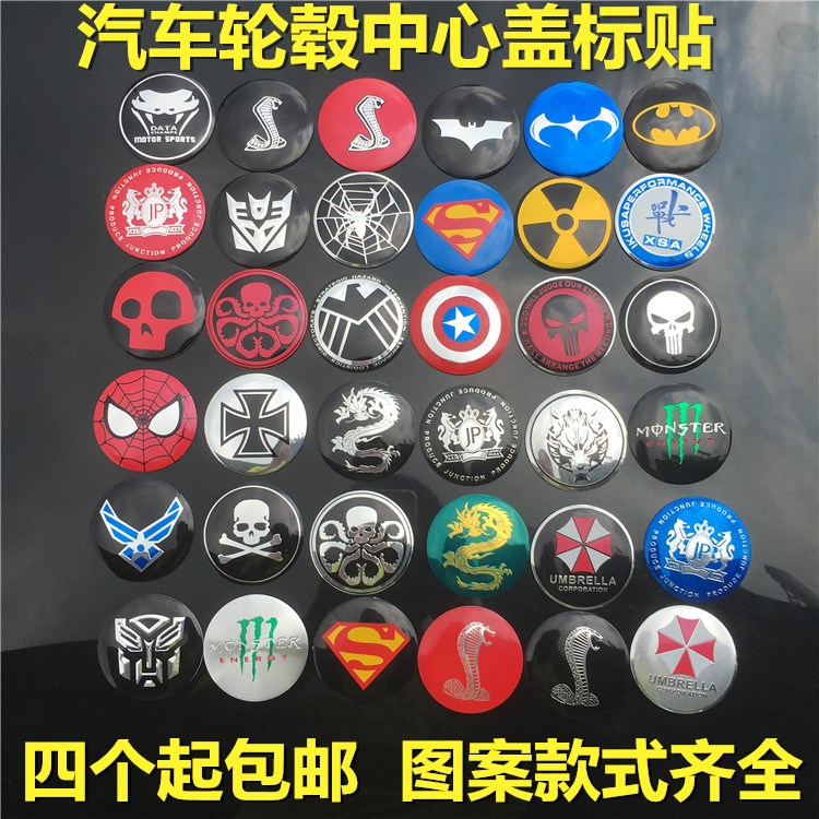 黄海翱龙CUV福特福克斯汽车改装轮毂中心盖标贴方向盘标装饰标志在类目 3C数码配件, 手机配件, 手机饰品, 手机贴纸中 - 来自Buy2taobao.com提供专业的淘宝代购服务