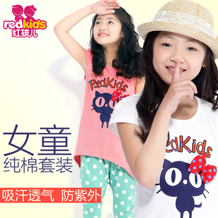  红孩儿 女童运动套装夏季韩版波点纯棉 儿童休闲两件套装特价包邮