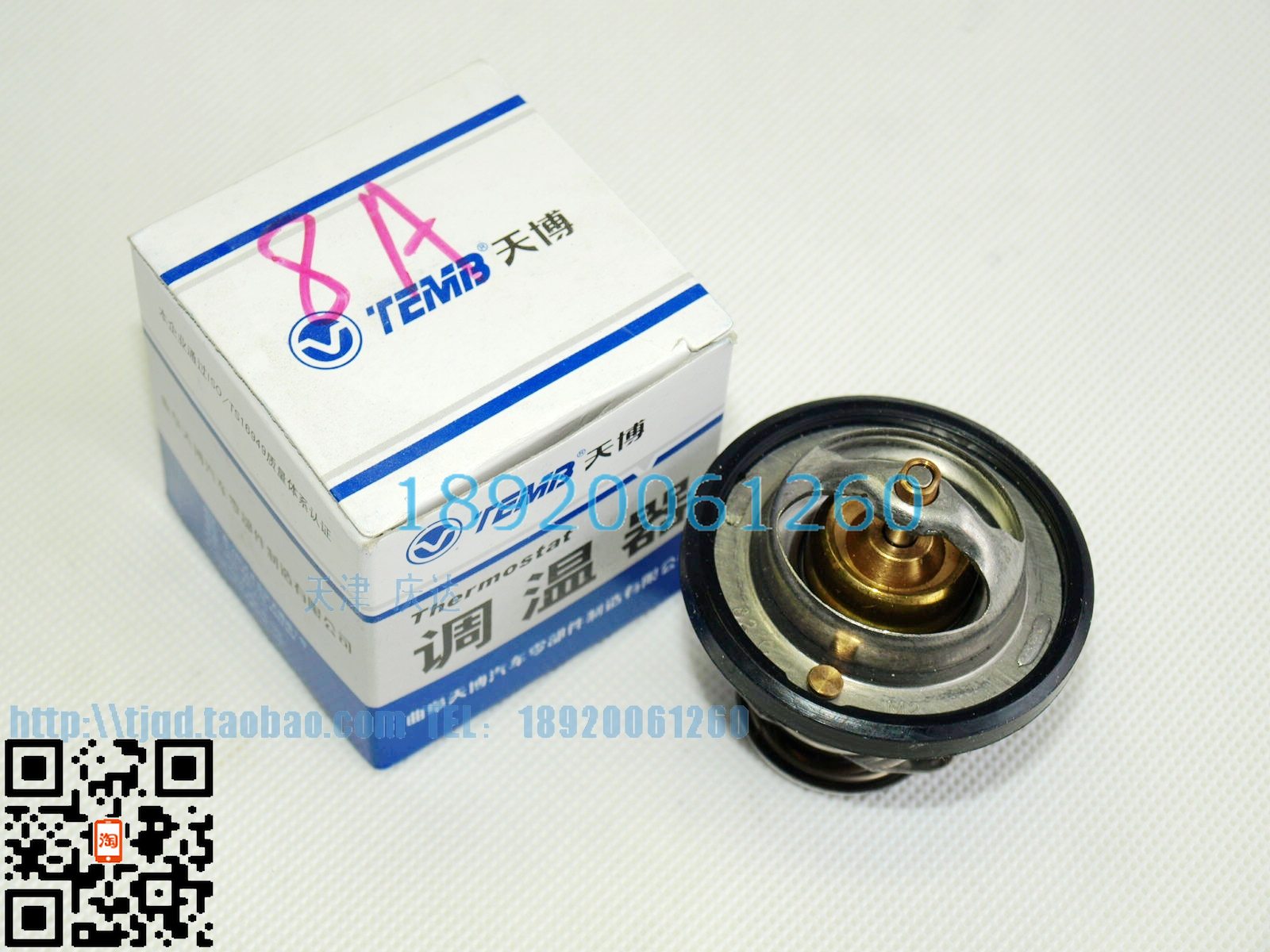 威志威樂 5A 夏利 8A 1.3節溫器\個 曲阜 天博在類目 汽車/用品/配件/改裝, 汽車零配件, 冷卻系統, 節溫器中 - 來自Buy2taobao.com提供專業的淘寶代購服務
