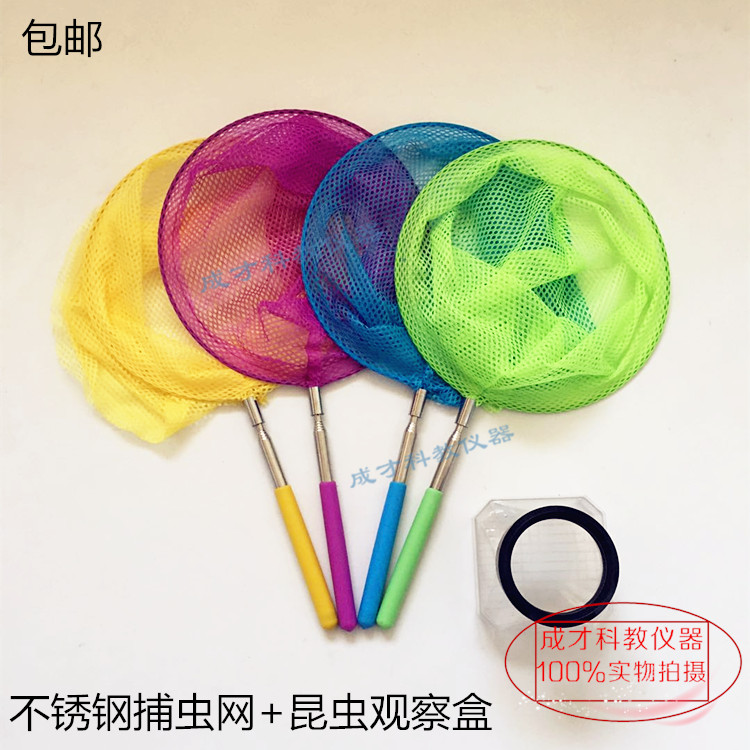 不锈钢伸缩儿童昆虫网捕虫网捉虫网蜻蜓蝴蝶网抓小虾蝌蚪捞鱼网兜|msdalam kategori Toy/bayi/teka-teki/blok bangunan/model, sukan luar/Leisure/Mainan tradisional, Lain mainan rekreasi luar - dari Buy2taobao.com untuk memberikan perkhidmatan ejen Taobao profesional membeli