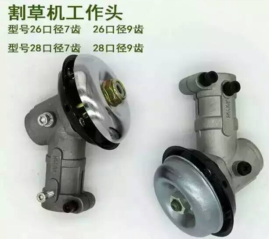 三帮动力 割草机割灌机配件 齿轮箱 工作头 刀头坐总成 26 28*9在类目 鲜花速递/花卉仿真/绿植园艺, 园艺用品, 割草机/草坪机中 - 来自Buy2taobao.com提供专业的淘宝代购服务