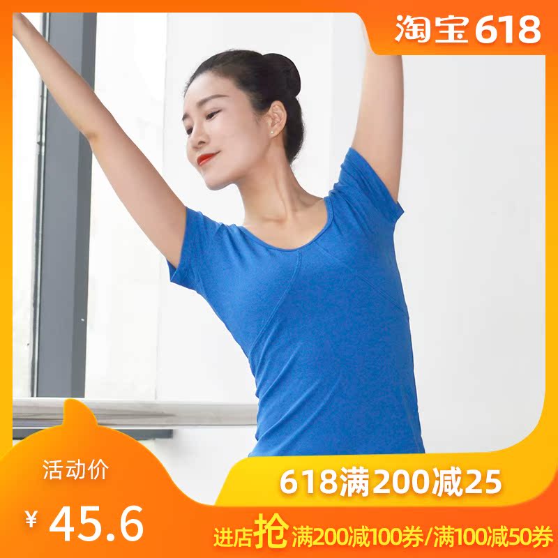 舞蹈练功服短袖女紧身芭蕾舞蹈T恤成人圆领修身中国舞形体服上衣在类目 运动/瑜伽/健身/球迷用品, 舞蹈/健美操/体操, 健美操, 健美操上装中 - 来自Buy2taobao.com提供专业的淘宝代购服务