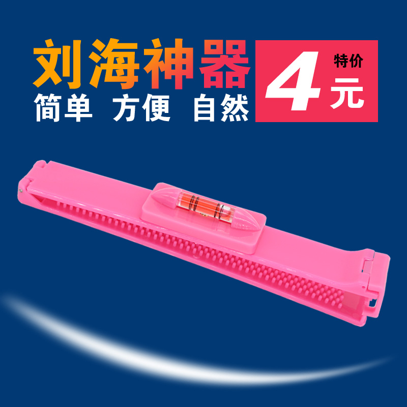 沙宣美发理发剪刀工具配件修剪齐平刘海水平夹组合套装刘海卷发器|msdalam kategori rumah harian, Tools Home Hardware, gunting/gunting rambut/gunting taman, rambut Gunting - dari Buy2taobao.com untuk memberikan perkhidmatan ejen Taobao profesional membeli