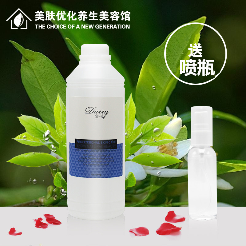 精油厂家 院装橙花纯露/花水喷雾 亮肤 1000ML正品 包邮在类目 美容护肤/美体/精油, 化妆水/爽肤水中 - 来自Buy2taobao.com提供专业的淘宝代购服务