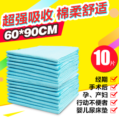 简装成人护理垫老人纸尿裤尿不湿老年纸尿垫纸尿片6090厂家直销