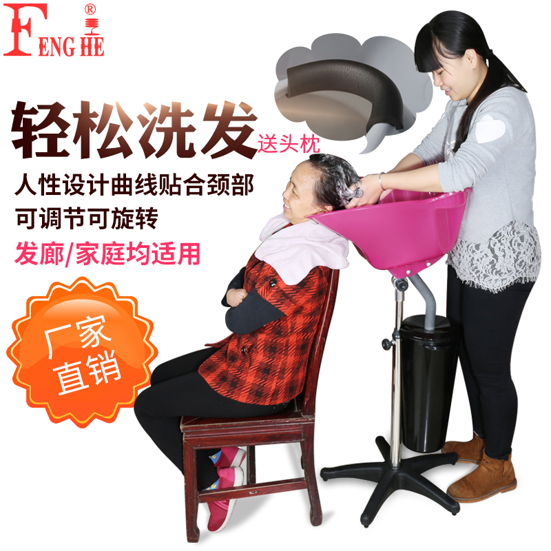 Barber Shop Shampoo bed the elderly pregnant woman Paralysis Patient household Liftable move vertical Flushing Wash hairin the Business/Office Furniture , Salon/Beauty Furniture , Cosmetology/Hair bed category - from Buy2taobao.com to provide professional Taobao agent buy service