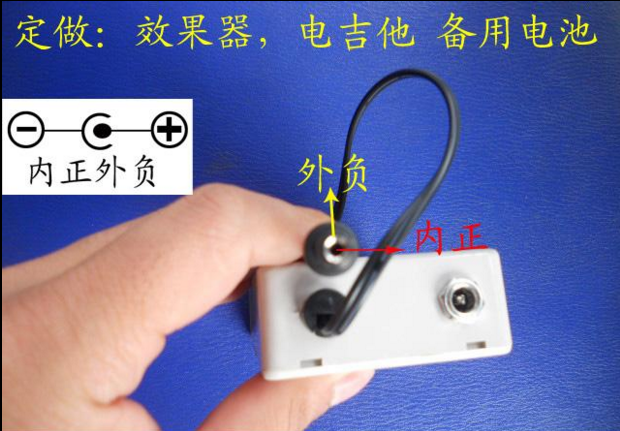 效果器 9V 移動電源 UPS 充電寶 蓄電池 內正外負 配專業充電器在類目 3C數碼配件, 數碼周邊, 其它電池中 - 來自Buy2taobao.com提供專業的淘寶代購服務