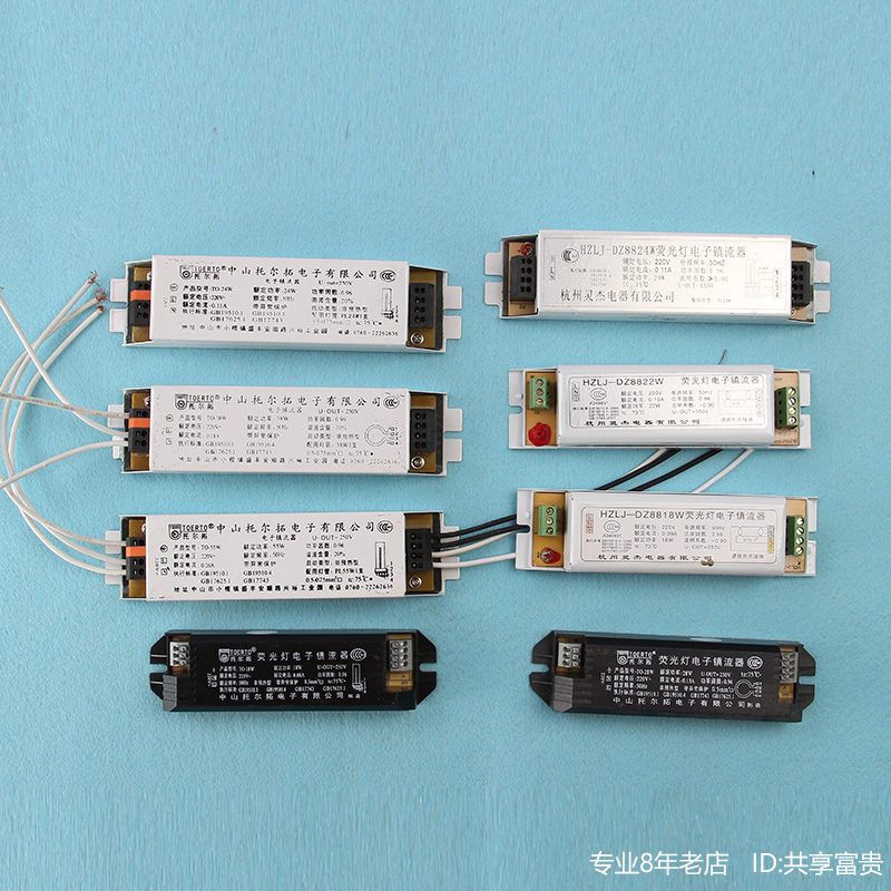 适用奥普等浴霸照明灯电子镇流器灵杰 托尔拓18W 22W 24W 28W 38W在类目 家装主材, 灯具灯饰, 灯具配件中 - 来自Buy2taobao.com提供专业的淘宝代购服务