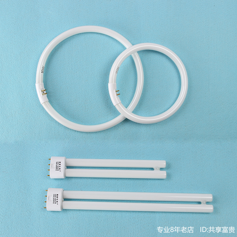 All kinds of Yuba lighting Lamp tube 18W Lighting Four-pin 24W Energy-saving lamps H Tube Lamp tube Annulusin the Decoration main material , Light source , Other sources category - from Buy2taobao.com to provide professional Taobao agent buy service